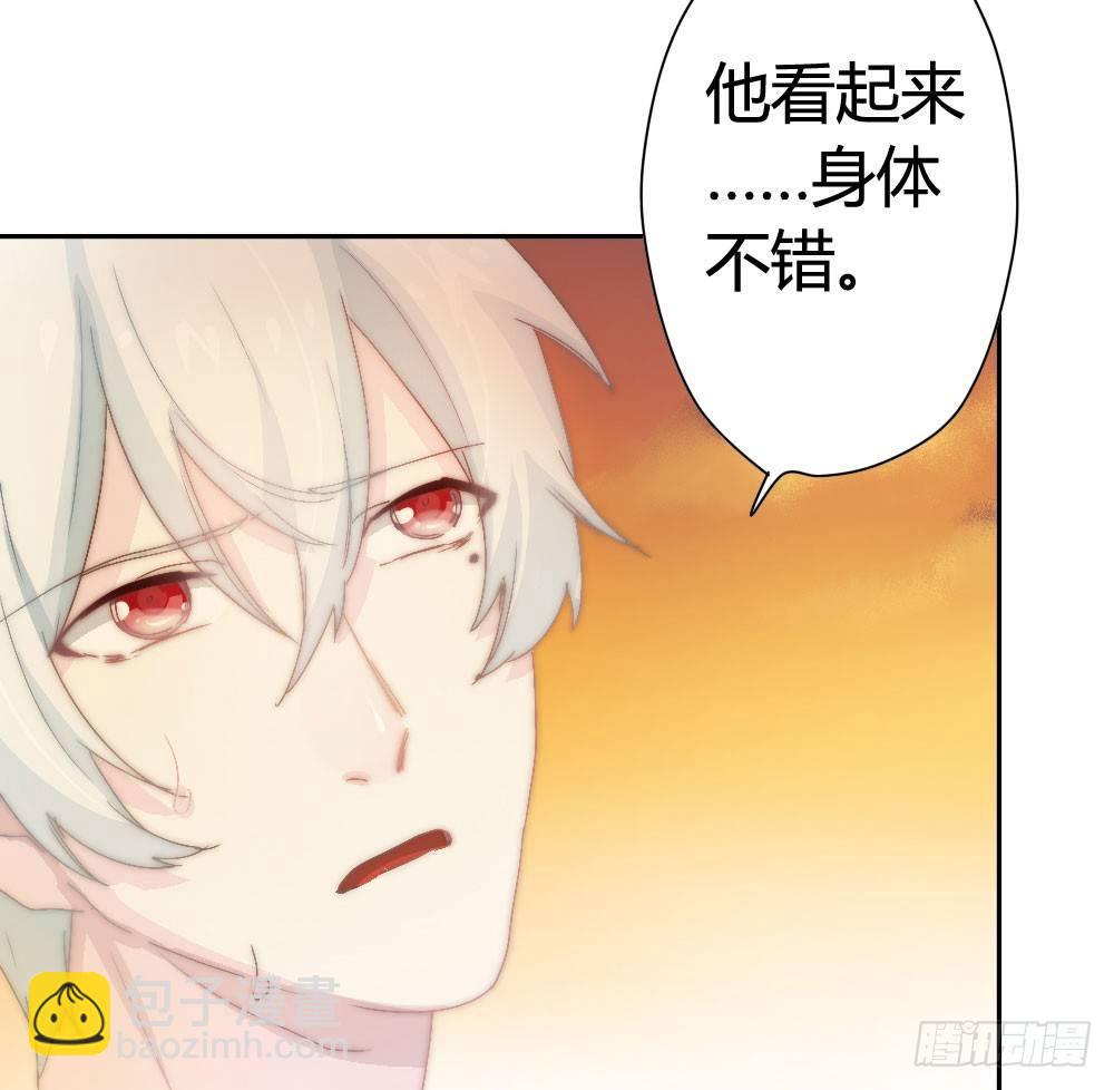 快從我身上下去！ - 第6話-學術交流(3/3) - 5