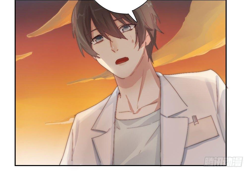 快從我身上下去！ - 第6話-學術交流(3/3) - 1