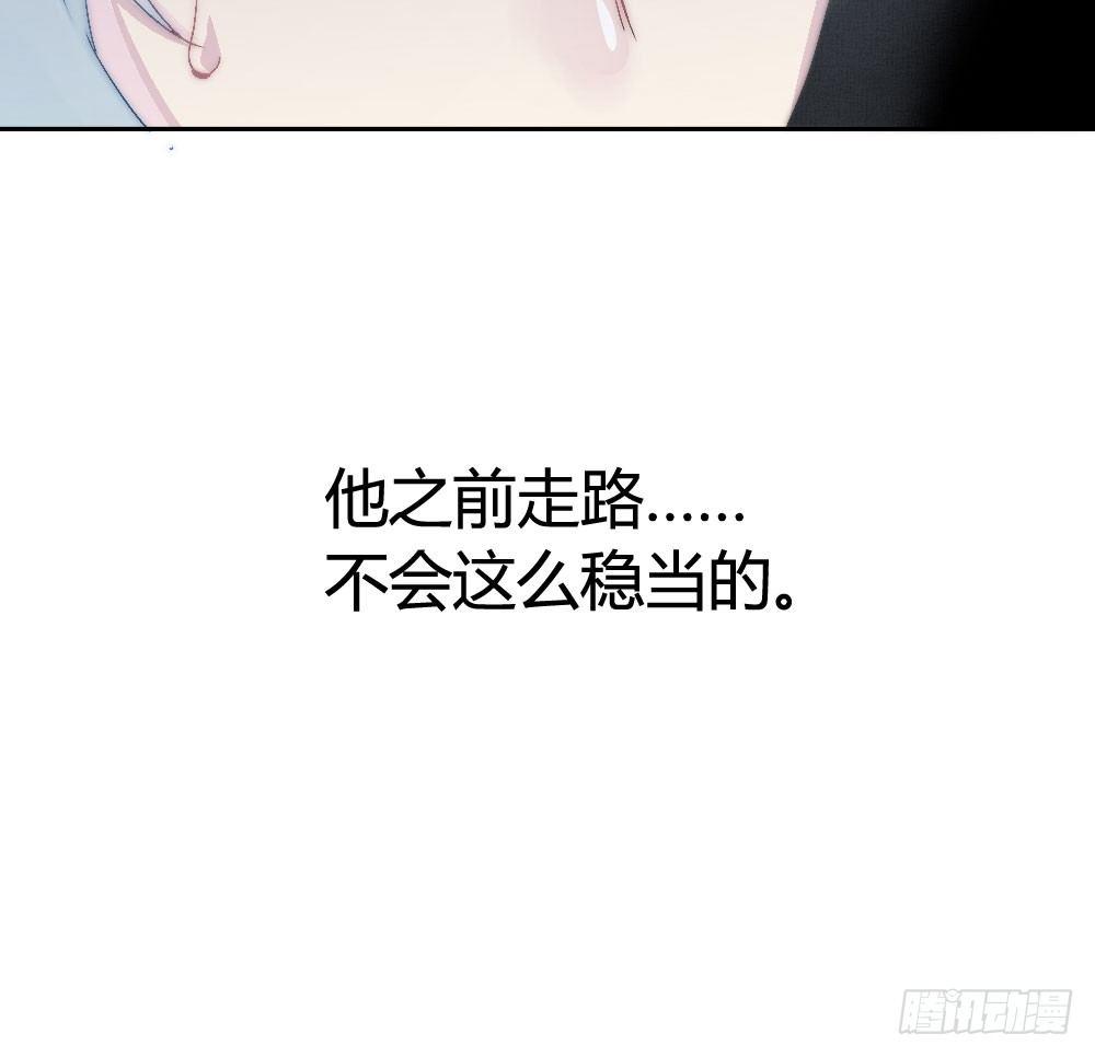 快從我身上下去！ - 第6話-學術交流(3/3) - 3