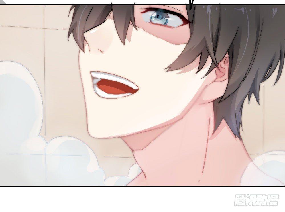 快從我身上下去！ - 第6話-學術交流(1/3) - 6