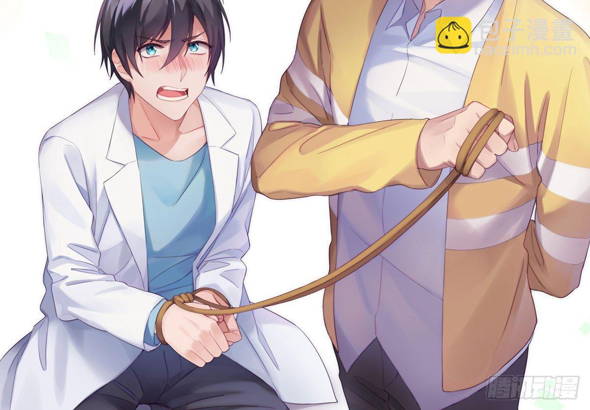 快從我身上下去！ - 第6話-學術交流(1/3) - 2