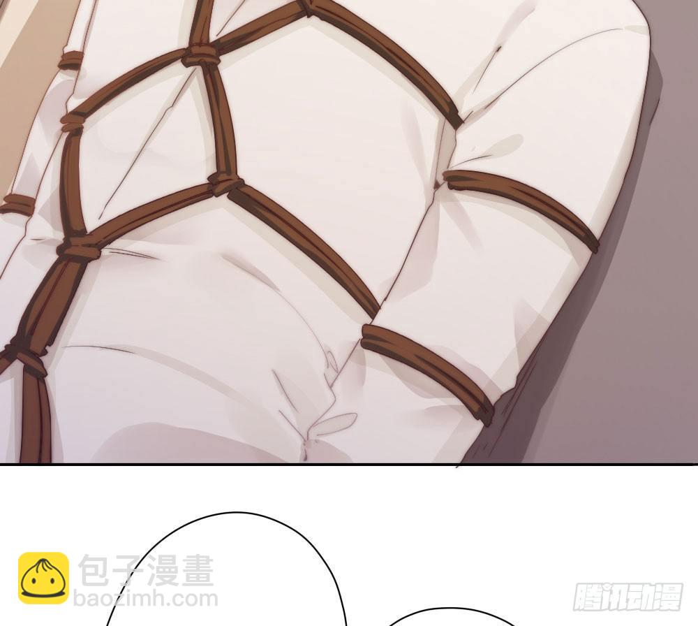 快從我身上下去！ - 第6話-學術交流(1/3) - 5