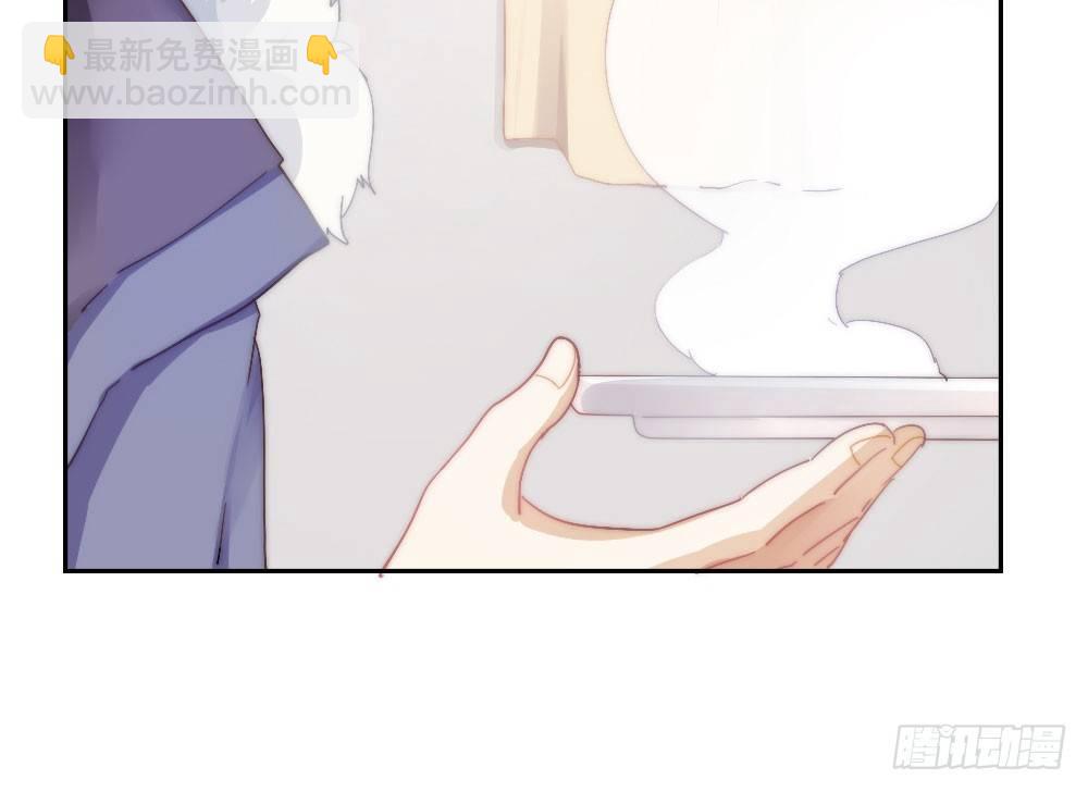 快從我身上下去！ - 第6話-學術交流(1/3) - 2