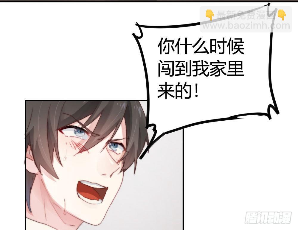 快從我身上下去！ - 第6話-學術交流(1/3) - 5