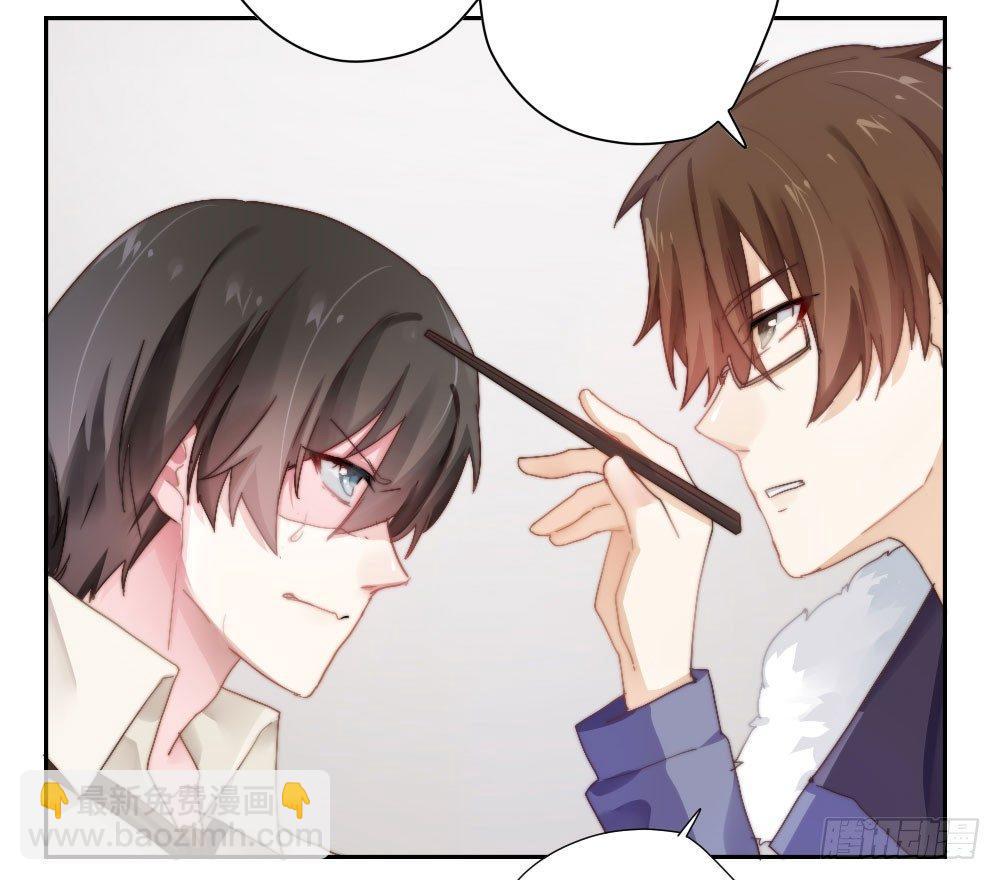 快從我身上下去！ - 第6話-學術交流(1/3) - 8