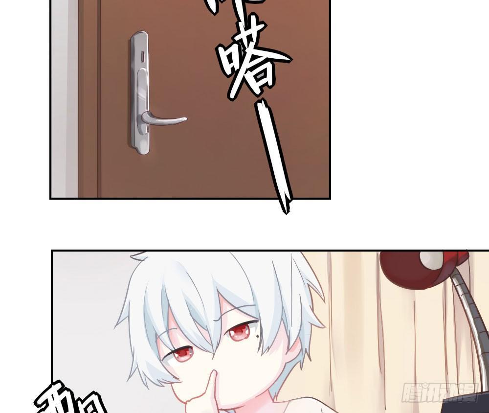 快從我身上下去！ - 第6話-學術交流(1/3) - 5