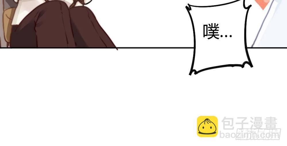 快從我身上下去！ - 第6話-學術交流(1/3) - 8