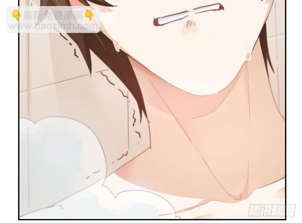 快從我身上下去！ - 第6話-學術交流(1/3) - 5