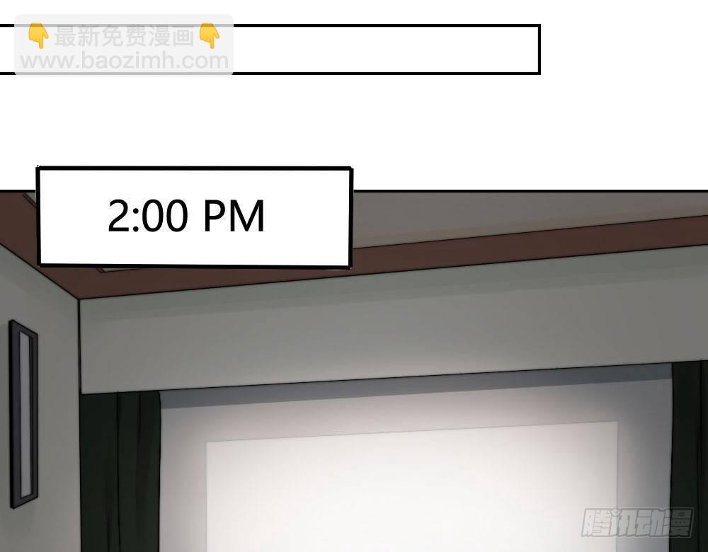 快從我身上下去！ - 第6話-學術交流(1/3) - 2