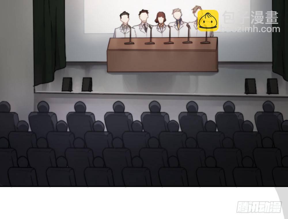 快從我身上下去！ - 第6話-學術交流(2/3) - 5