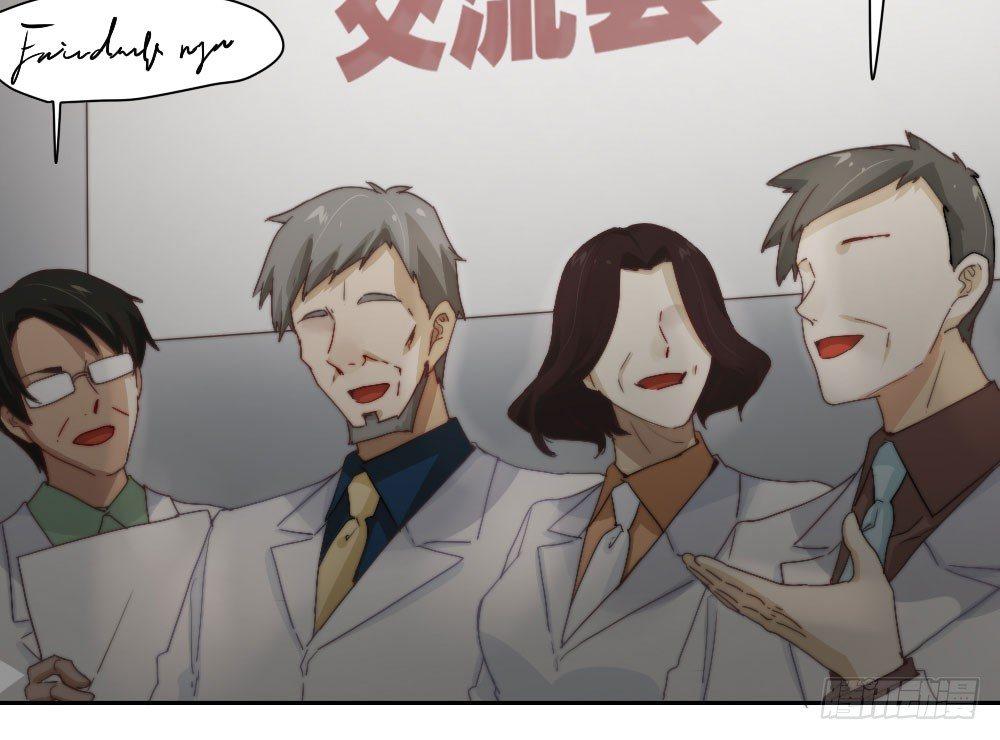 快從我身上下去！ - 第6話-學術交流(2/3) - 8