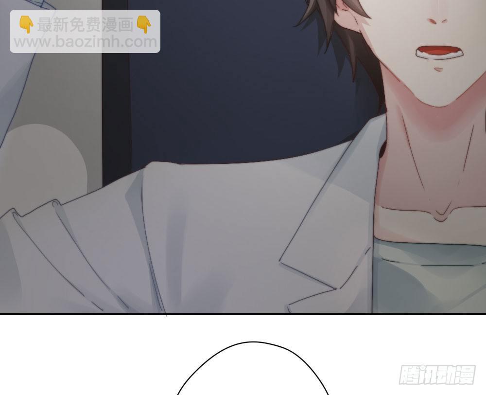 快從我身上下去！ - 第6話-學術交流(2/3) - 1