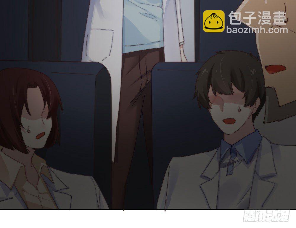 快從我身上下去！ - 第6話-學術交流(2/3) - 3