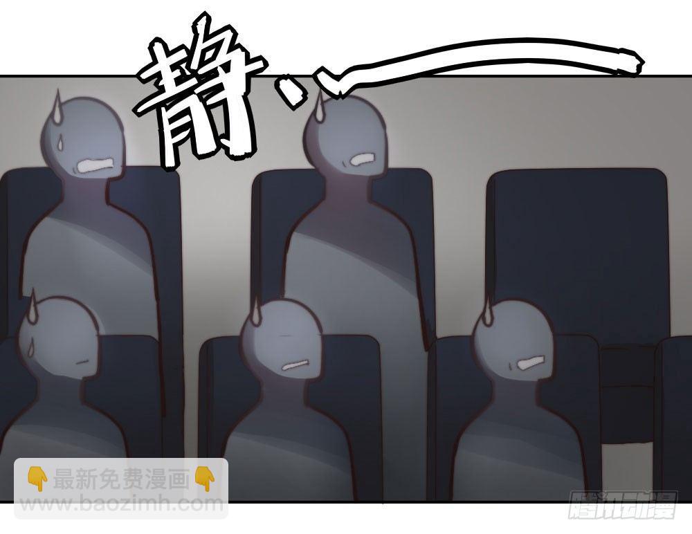 快從我身上下去！ - 第6話-學術交流(2/3) - 2