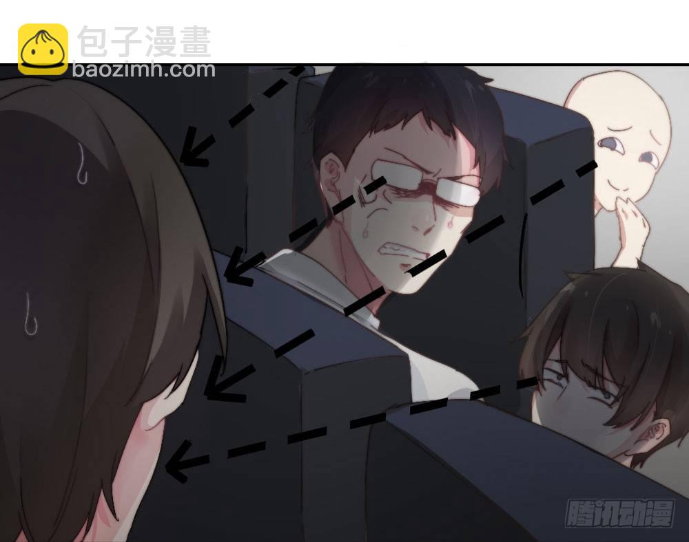 快從我身上下去！ - 第6話-學術交流(2/3) - 3