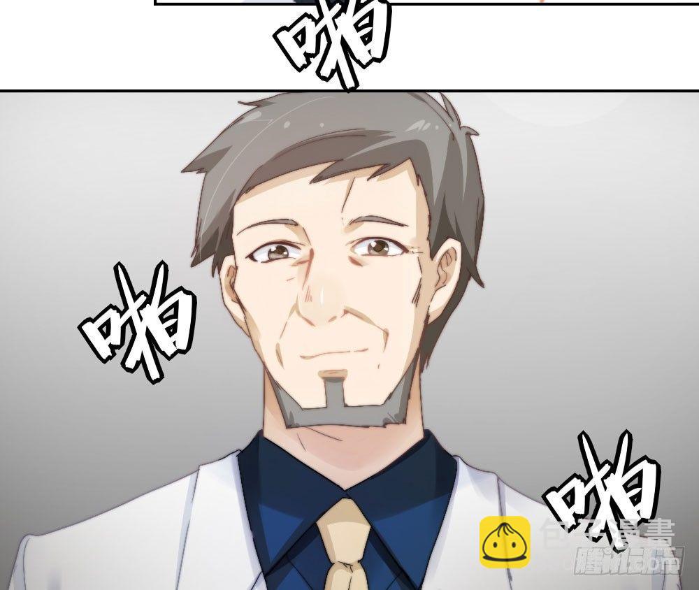 快從我身上下去！ - 第6話-學術交流(2/3) - 5