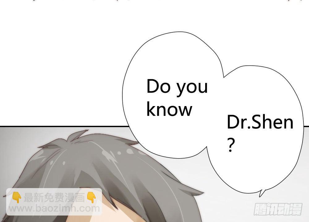 快從我身上下去！ - 第6話-學術交流(2/3) - 1