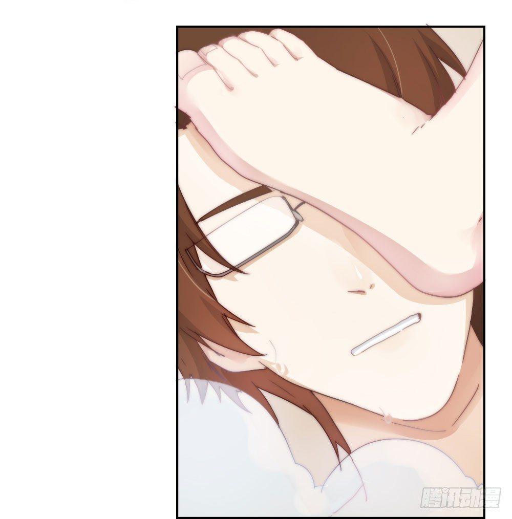 快從我身上下去！ - 第6話-學術交流(1/3) - 8