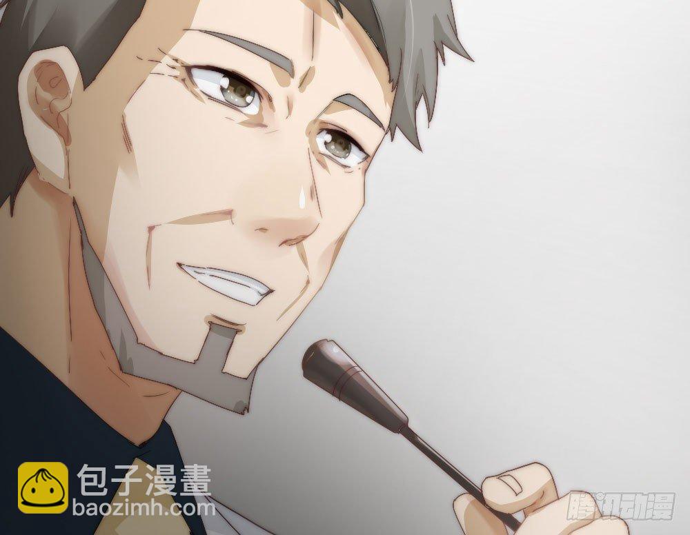 快從我身上下去！ - 第6話-學術交流(2/3) - 2