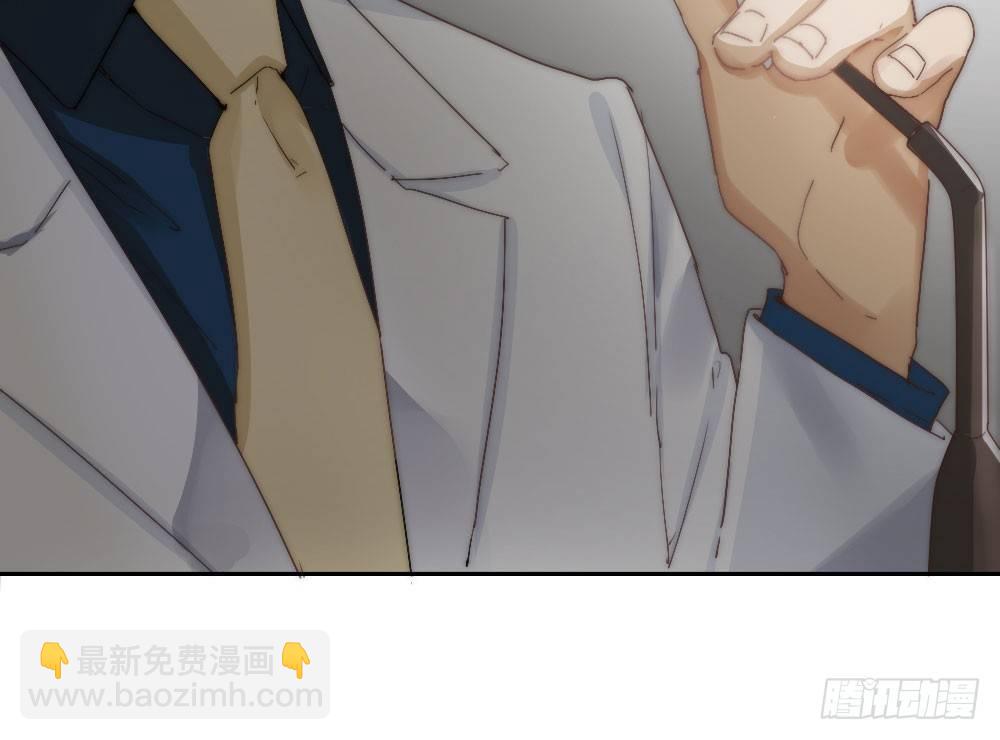 快從我身上下去！ - 第6話-學術交流(2/3) - 3