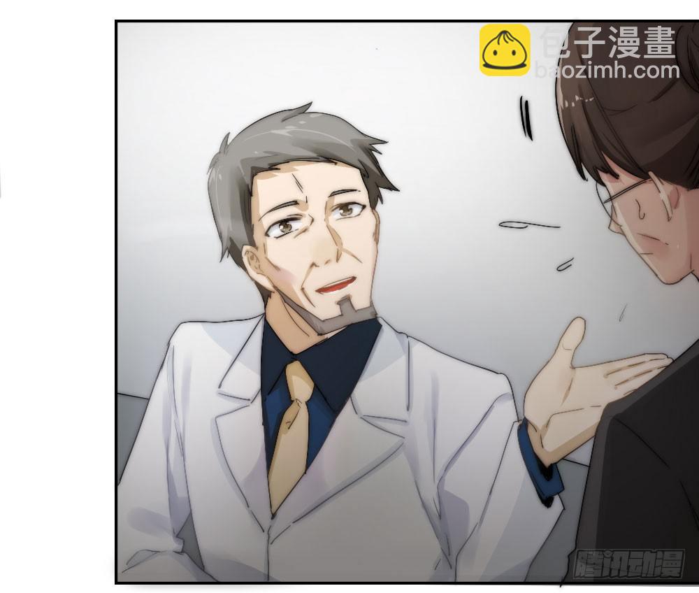 快從我身上下去！ - 第6話-學術交流(2/3) - 4