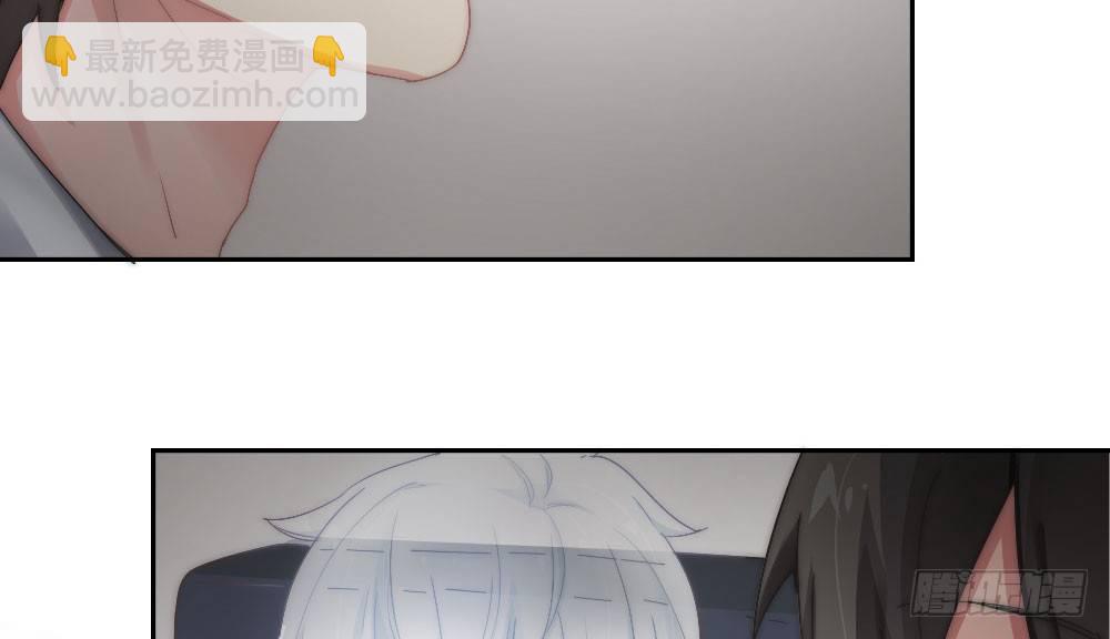 快從我身上下去！ - 第6話-學術交流(2/3) - 7