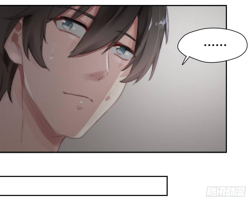 快從我身上下去！ - 第6話-學術交流(2/3) - 3