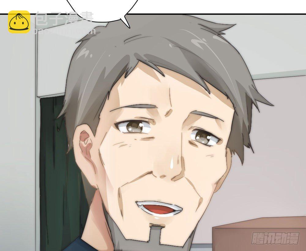 快從我身上下去！ - 第6話-學術交流(2/3) - 6