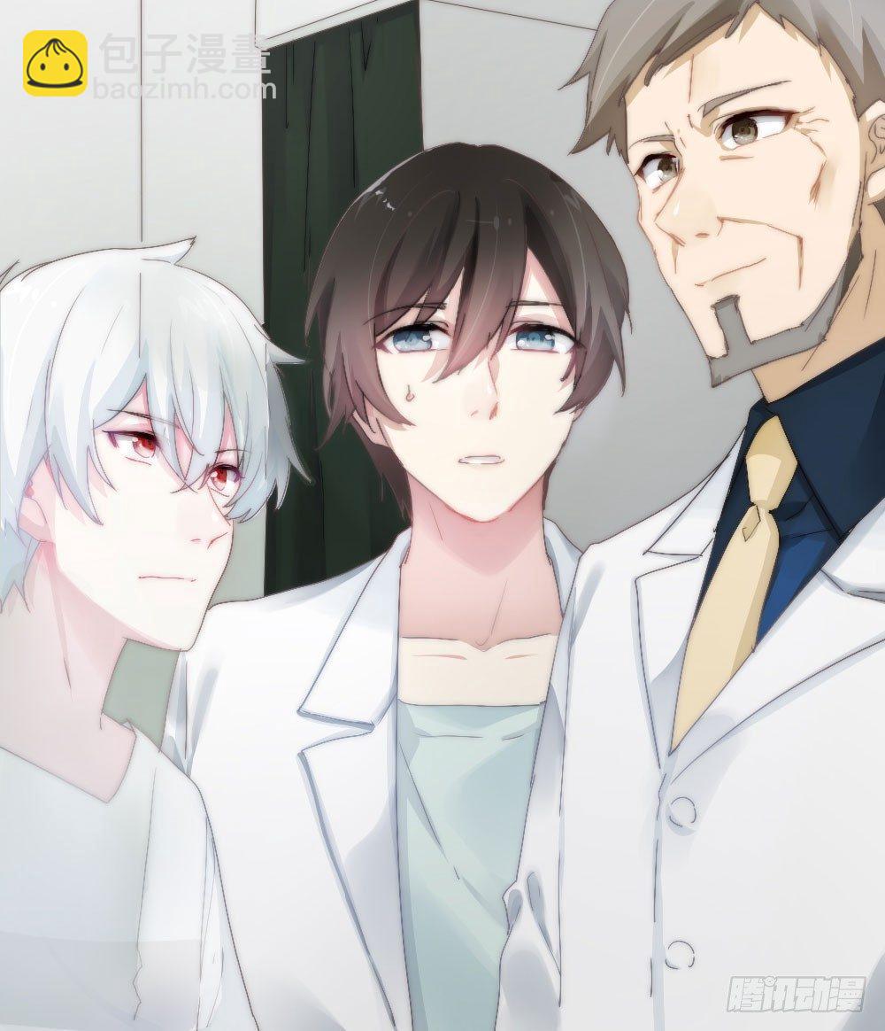 快從我身上下去！ - 第6話-學術交流(2/3) - 3