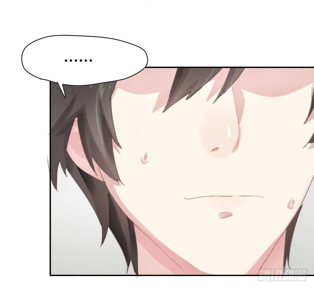 快從我身上下去！ - 第6話-學術交流(2/3) - 5