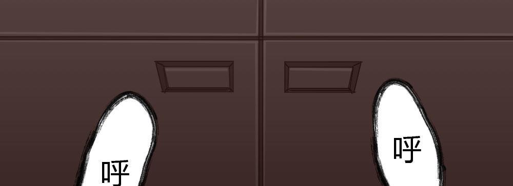 快從我身上下去！ - 第47話-待那人歸來(1/4) - 1