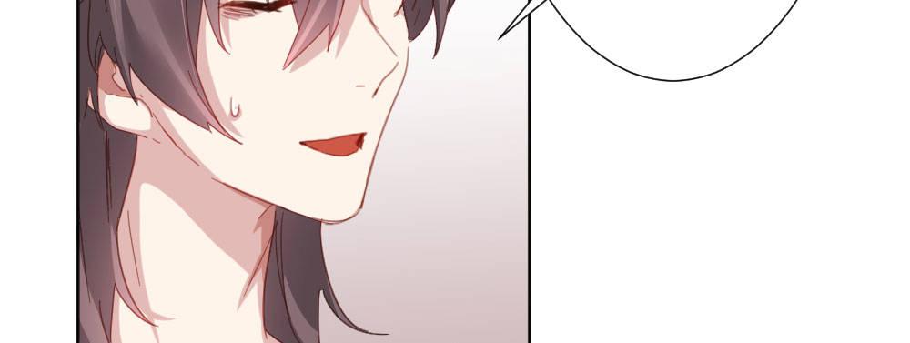 快從我身上下去！ - 第47話-待那人歸來(3/4) - 2