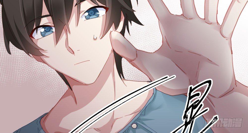 快從我身上下去！ - 第47話-待那人歸來(3/4) - 5