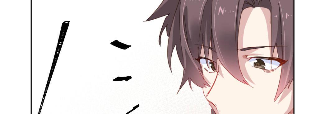 快從我身上下去！ - 第47話-待那人歸來(3/4) - 5