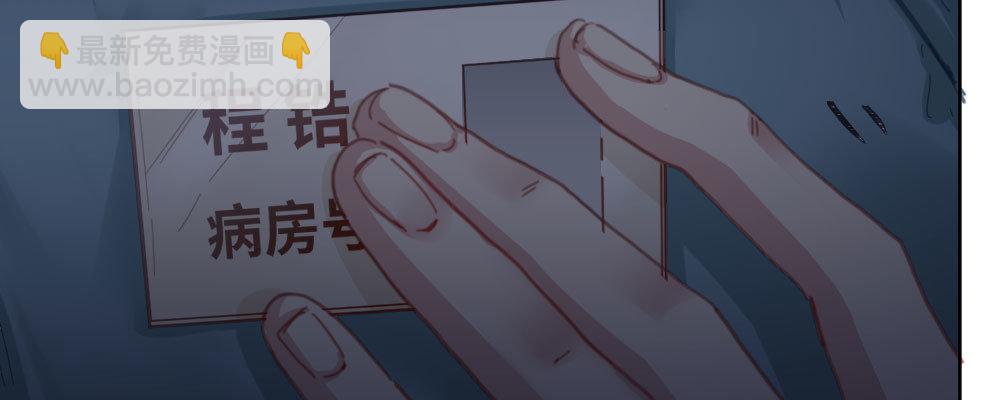 快從我身上下去！ - 第47話-待那人歸來(1/4) - 5