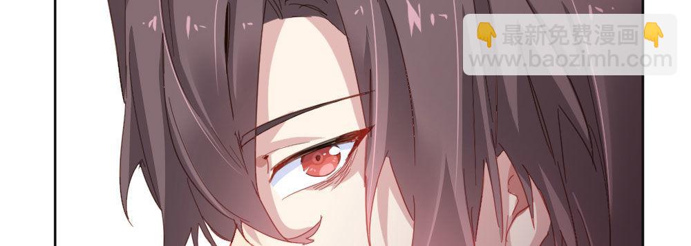 快從我身上下去！ - 第47話-待那人歸來(3/4) - 2