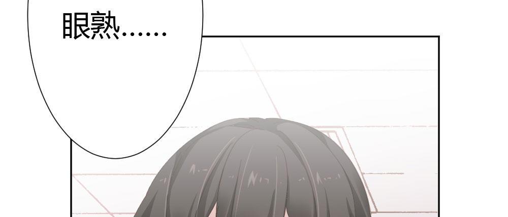 快從我身上下去！ - 第47話-待那人歸來(3/4) - 6