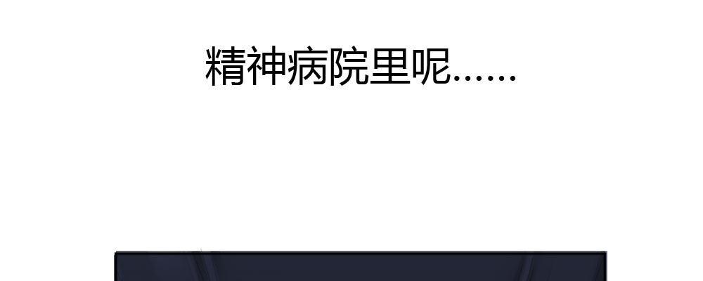 快從我身上下去！ - 第47話-待那人歸來(1/4) - 7