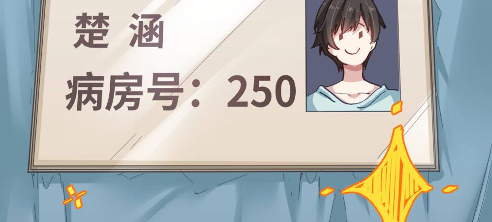 快從我身上下去！ - 第47話-待那人歸來(3/4) - 6