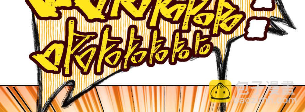 快從我身上下去！ - 第47話-待那人歸來(4/4) - 7