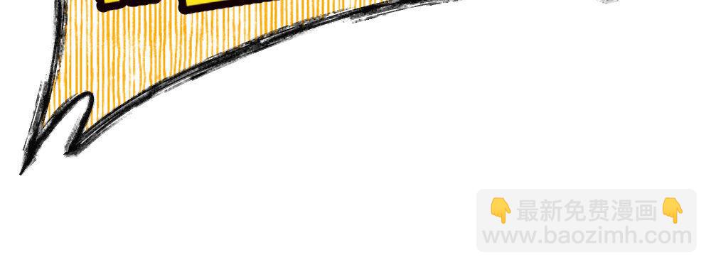 快從我身上下去！ - 第47話-待那人歸來(4/4) - 4