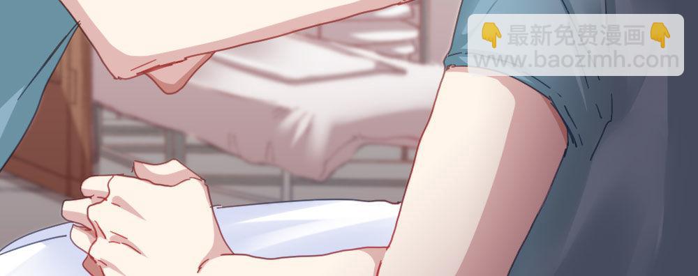 快從我身上下去！ - 第47話-待那人歸來(4/4) - 4