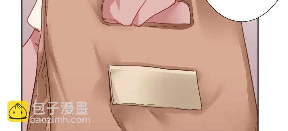 快從我身上下去！ - 第47話-待那人歸來(4/4) - 8