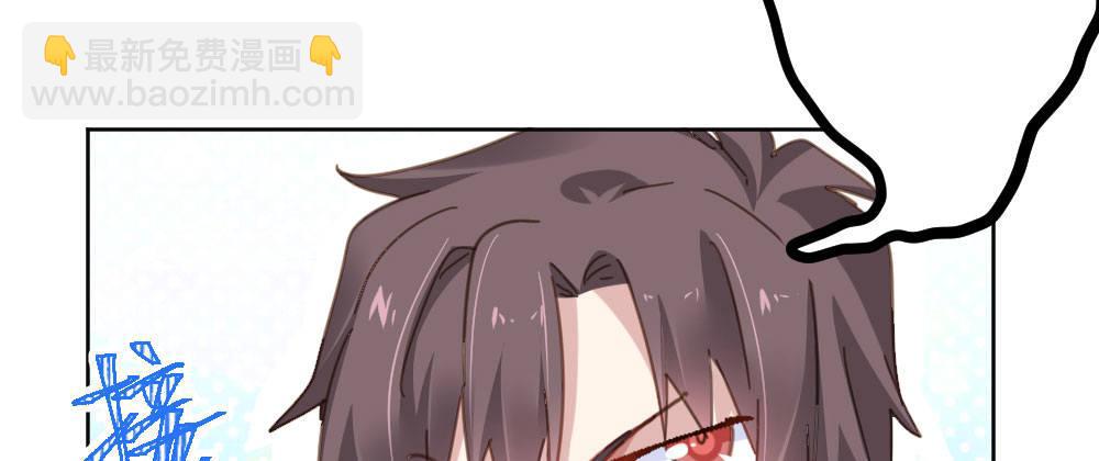 快從我身上下去！ - 第47話-待那人歸來(4/4) - 4