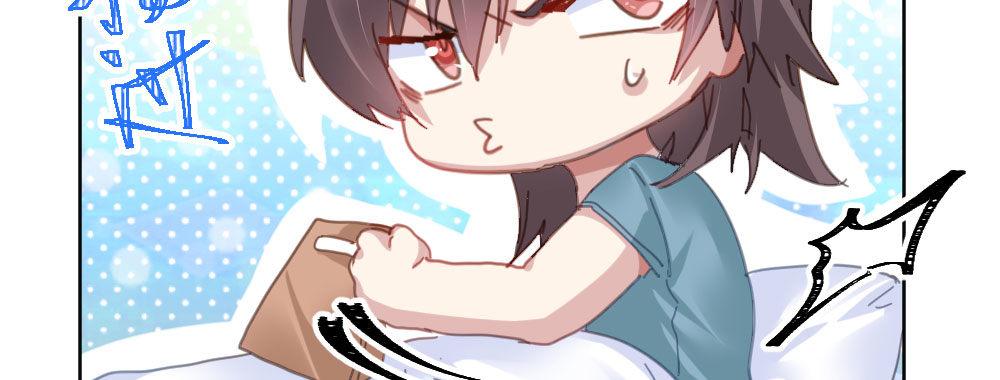 快從我身上下去！ - 第47話-待那人歸來(4/4) - 5