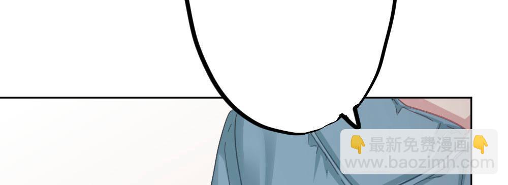 快從我身上下去！ - 第47話-待那人歸來(4/4) - 1