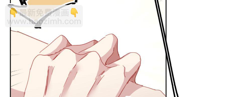 快從我身上下去！ - 第47話-待那人歸來(4/4) - 4