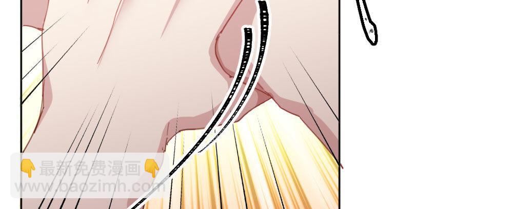 快從我身上下去！ - 第47話-待那人歸來(4/4) - 5