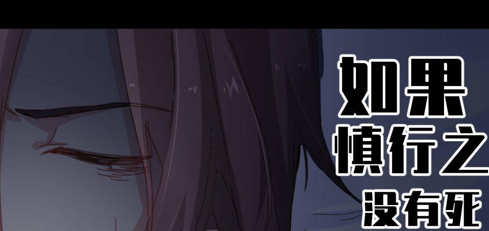 快從我身上下去！ - 第47話-待那人歸來(1/4) - 7