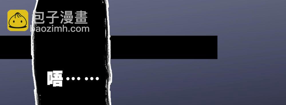 快從我身上下去！ - 第47話-待那人歸來(1/4) - 8